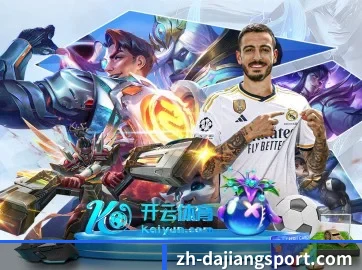 大江体育 APP